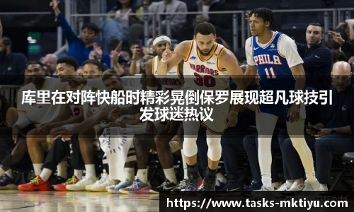 mk体育官网