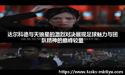 mk体育官网