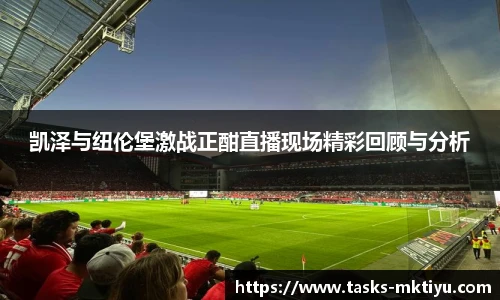 mk体育官网