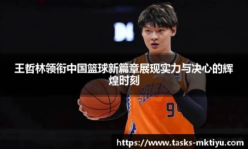 mk体育官网