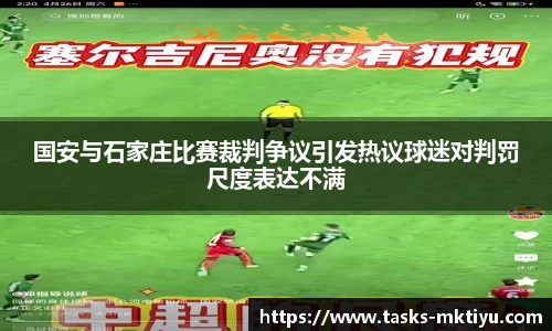 mk体育