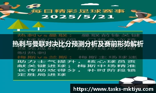 mk体育官网